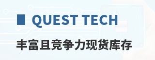 Quest Technology�ḻ�Ҿ������ֻ����